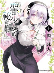 神探有点皮 短剧海报占位